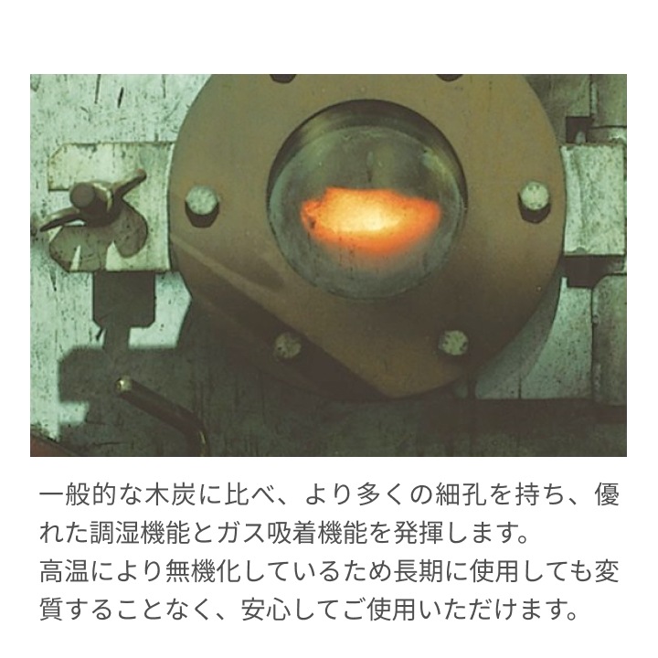 【当店限定】天然調湿木炭 Sumicolo（スミコロ） 1個＜ホワイト・ブラック＞