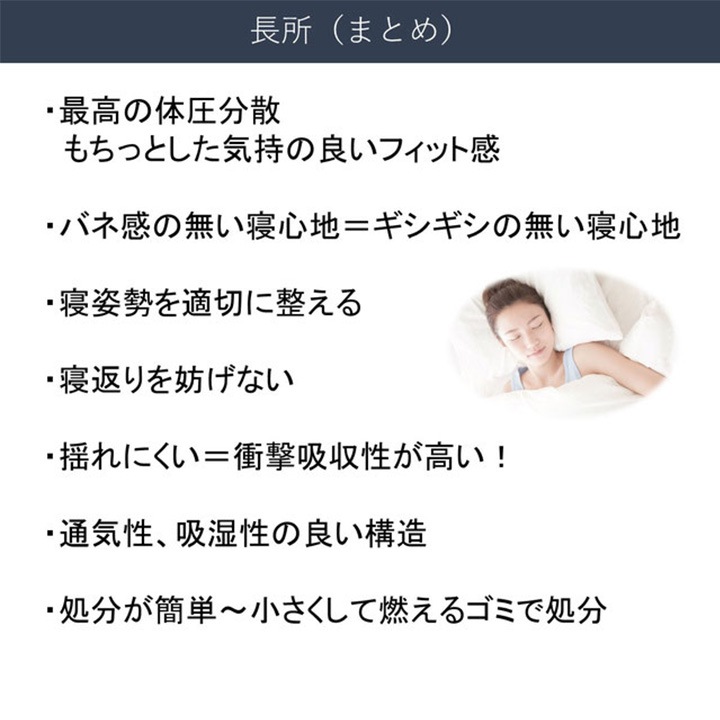 LIZUMO 感動マットレス ダブルサイズ<ソフト・レギュラー>【メーカー直送】