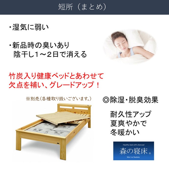 LIZUMO 感動マットレス ダブルサイズ<ソフト・レギュラー>【メーカー直送】