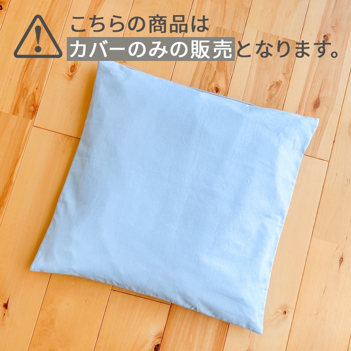 【カラー3種類】炭八 室内用大袋12L　専用カバー 1枚 ※炭八本体は別売