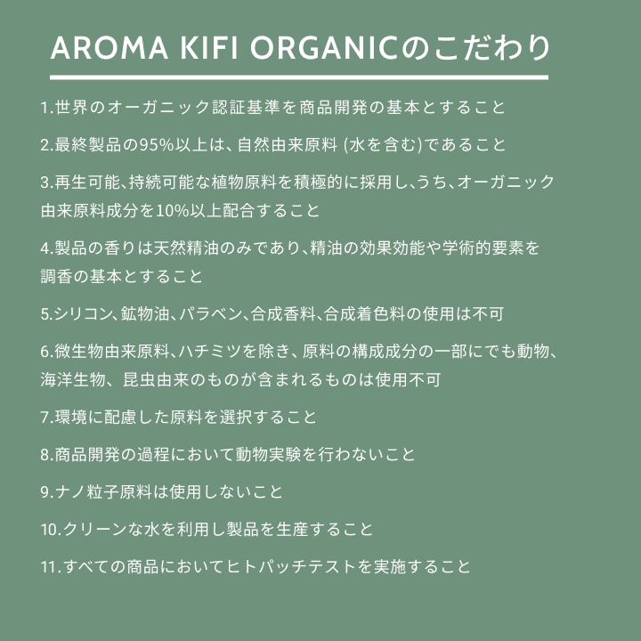 アロマキフィ オーガニックシャンプー&トリートメントセット モイストシャイン 480ml 各1個