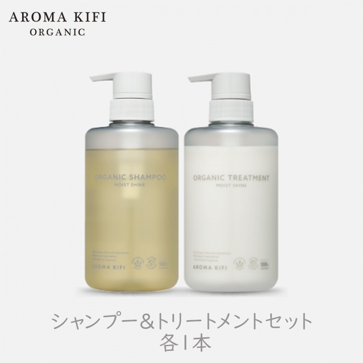 モイストアップシャンプー&トリートメント セット(各2本、2セット) モイストアップシャンプー&トリートメント セット(各2本、2