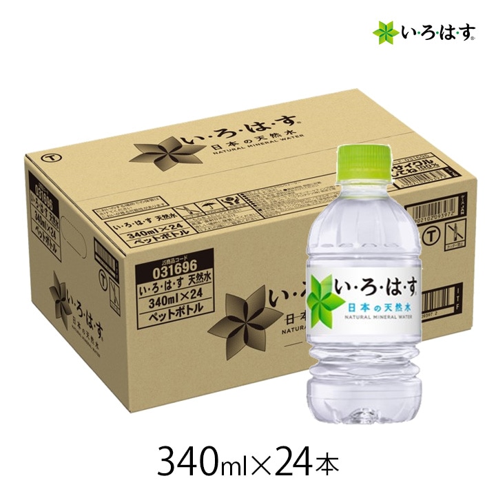 コカ・コーラ いろはす 340mlペットボトル 24本 [1ケース] 