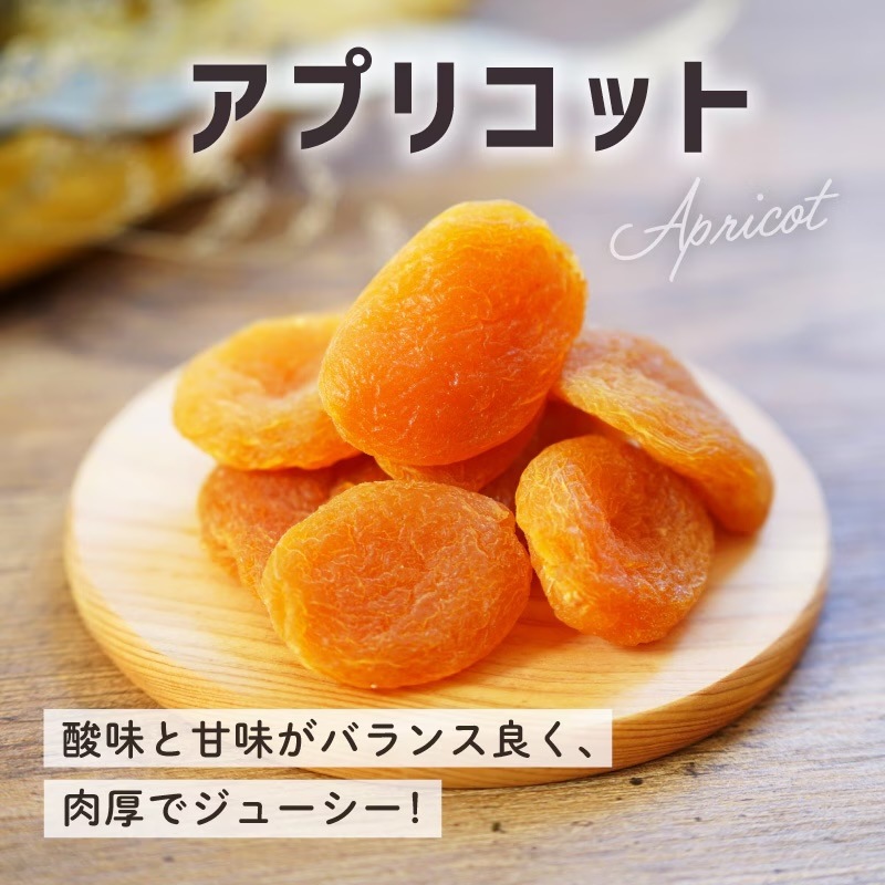 クノップ アプリコット 60g 1袋