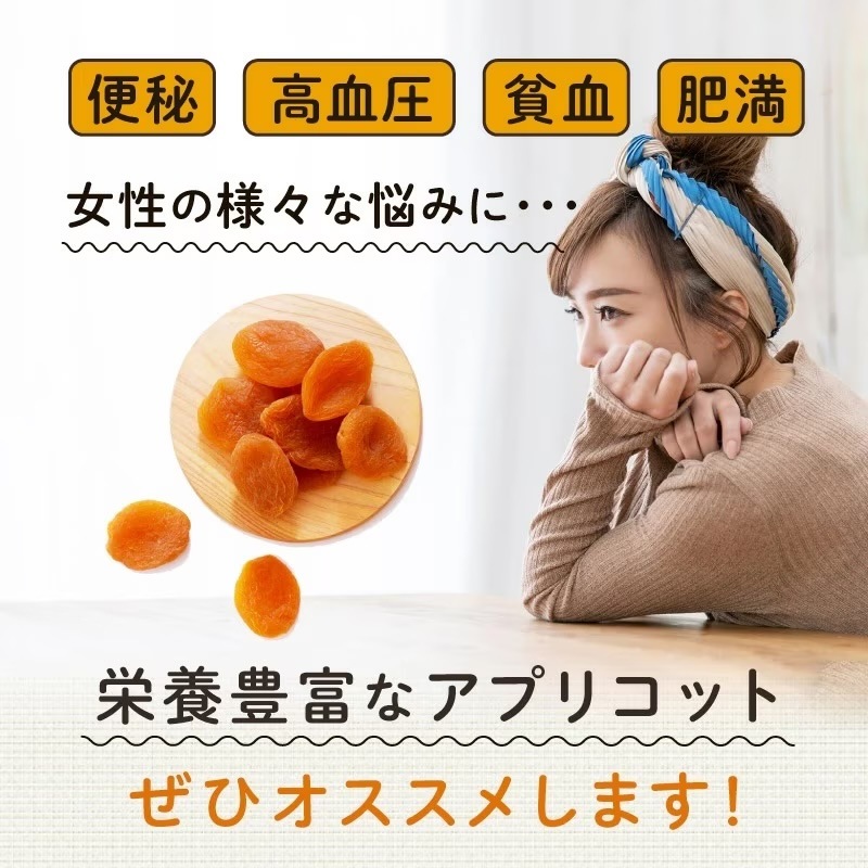 クノップ アプリコット 60g 1袋