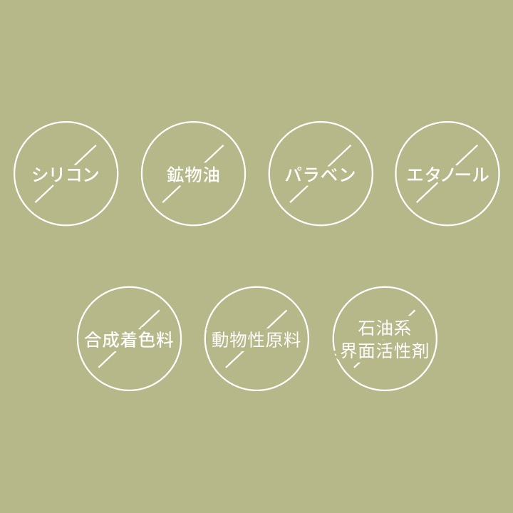 [メール便] アロマキフィ オーガニックシャンプー&トリートメント モイストシャイン 詰替 400ml 選べる2個セット mb