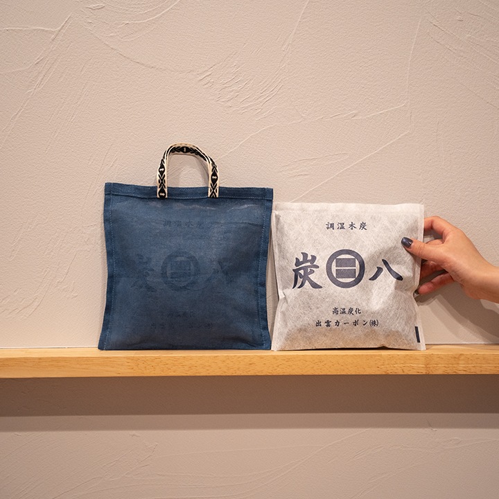 ★新商品★ 炭八小袋用 麻袋 1枚 カラー3種【※炭八本体は別売】