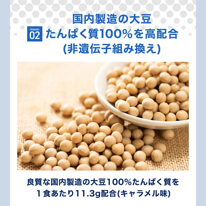 サッカー部専用プロテイン キャラメル風味 1kg×2袋【100食分】ジュニアプロテイン