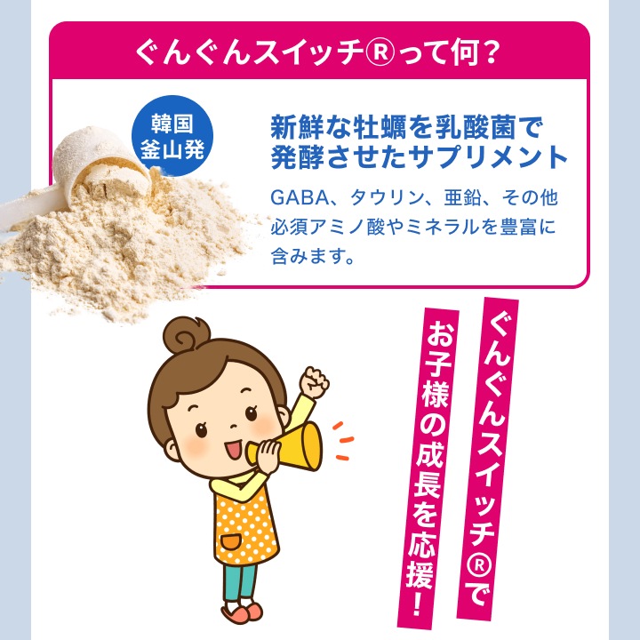 サッカー部専用プロテイン キャラメル風味 1kg×2袋【100食分】ジュニアプロテイン