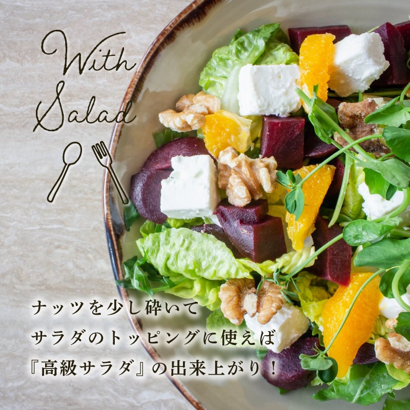 クノップ 黒トリュフ塩ミックスナッツ 50g 1袋