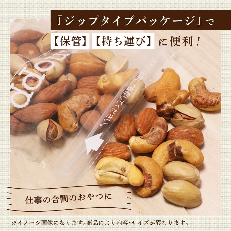 クノップ 黒トリュフ塩ミックスナッツ 50g 1袋