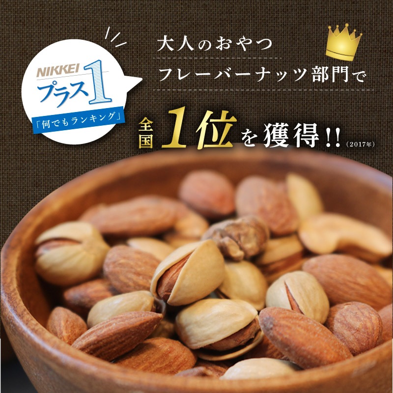 クノップ スモークミックス 45g 5袋セット