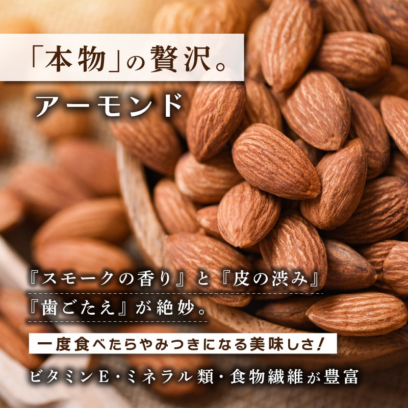 クノップ スモークミックス 45g 5袋セット