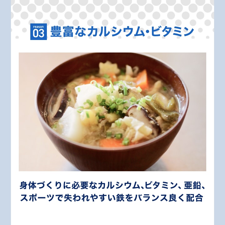 サッカー部専用プロテイン キャラメル風味 1kg×5袋【250食分】ジュニアプロテイン