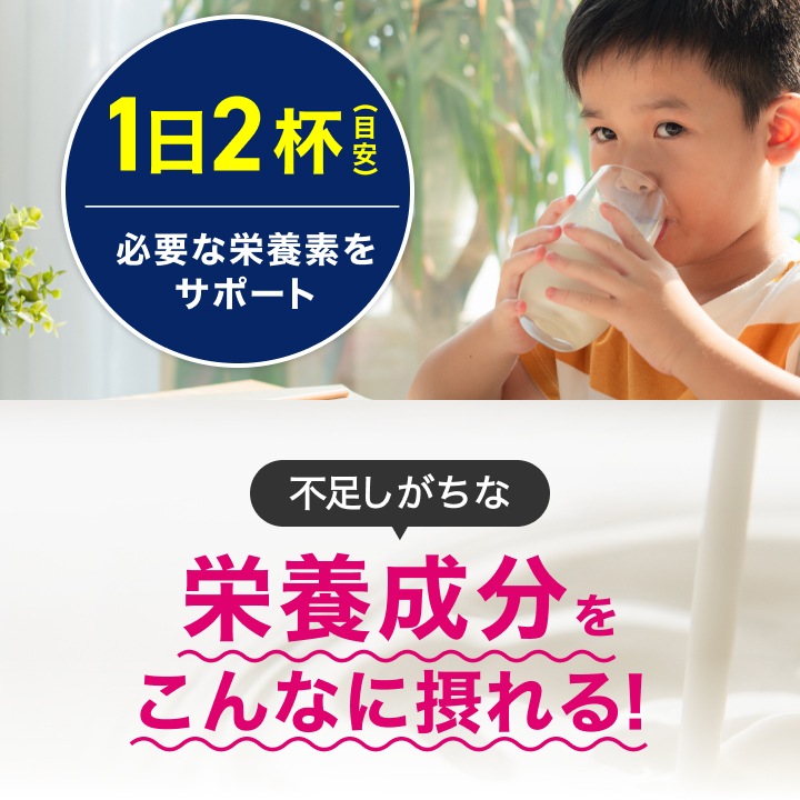 サッカー部専用プロテイン キャラメル風味 1kg×5袋【250食分】ジュニアプロテイン