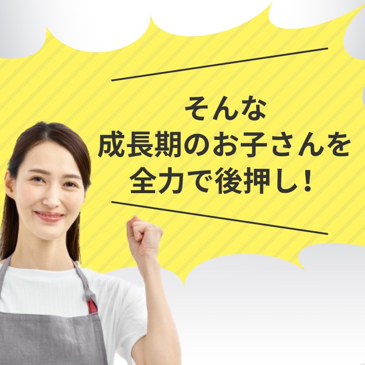 サッカー部専用プロテイン キャラメル風味 1kg×5袋【250食分】ジュニアプロテイン