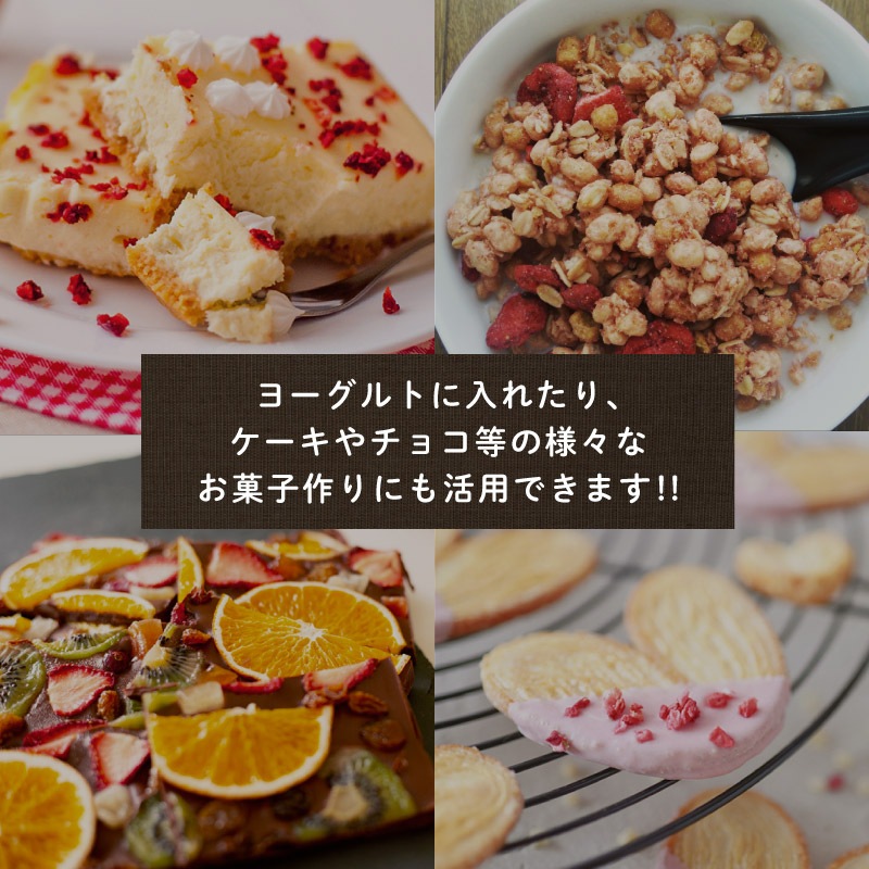 クノップ いちごチップス 20g 3袋セット