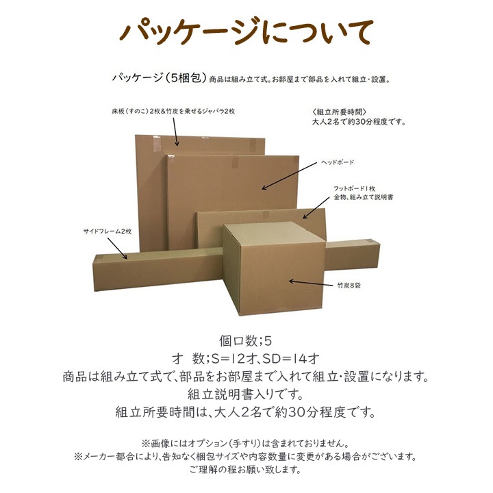 【組立・設置サービス付き】LIZUMO 森の寝床 ベッドフレーム ラバーウッド ヘッド棚付き(手すり無し) シングルサイズ<オーク色・ウォールナット色>【メーカー直送】