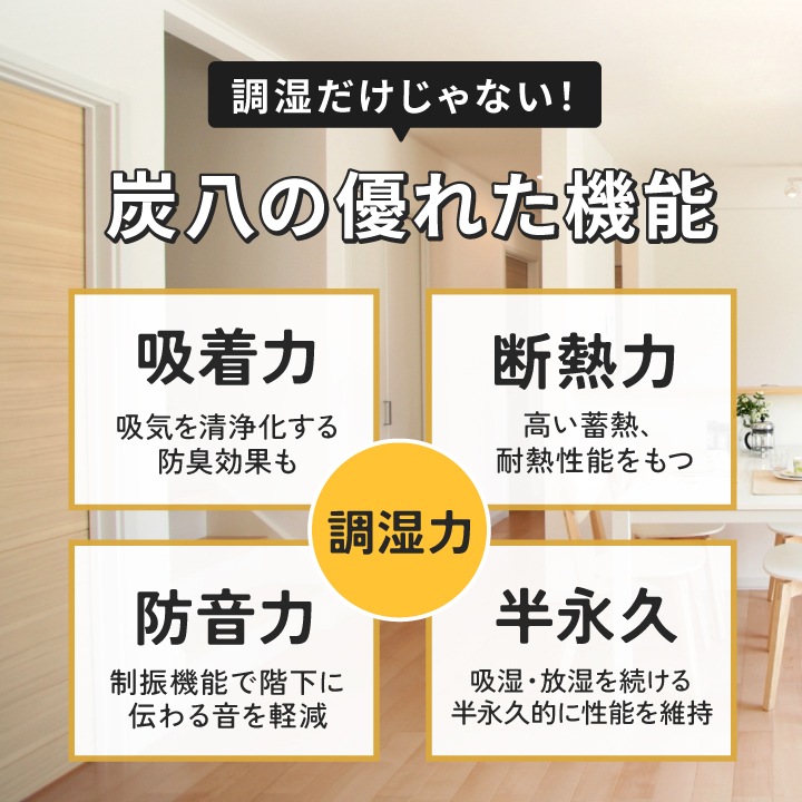 ★新商品★ 呼吸する袋のセット 炭八小袋（スマートor一重）+麻袋 各1つ