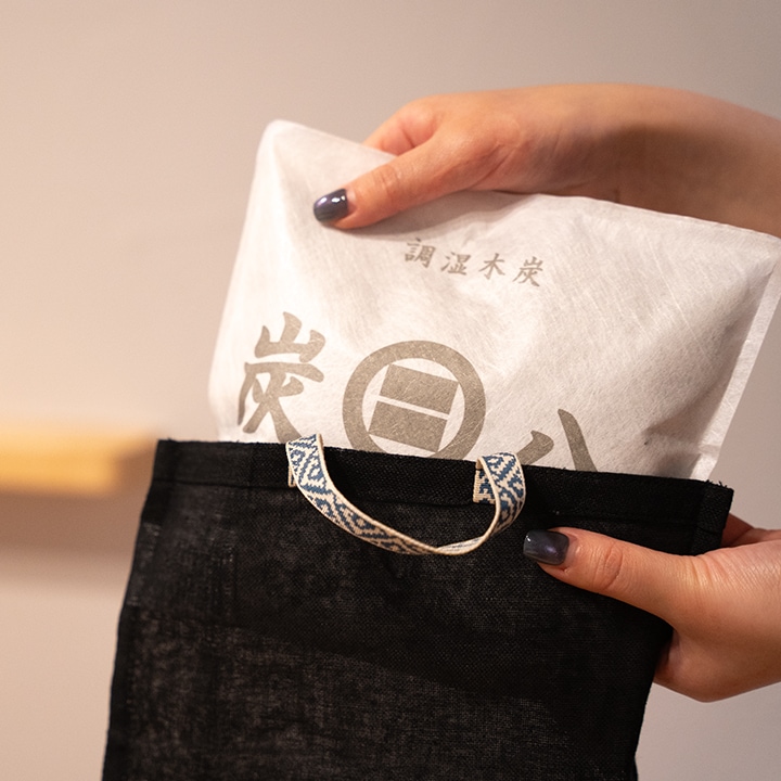 ★新商品★ 呼吸する袋のセット 炭八小袋（スマートor一重）+麻袋 各1つ