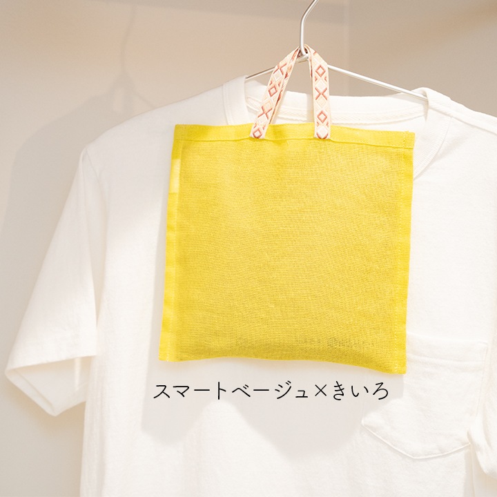 ★新商品★ 呼吸する袋のセット 炭八小袋（スマートor一重）+麻袋 各1つ
