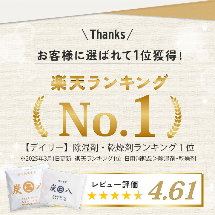 ★新商品★ 呼吸する袋のセット 炭八小袋（スマートor一重）+麻袋 各1つ