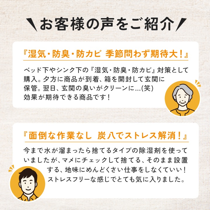 ★新商品★ 呼吸する袋のセット 炭八小袋（スマートor一重）+麻袋 各1つ