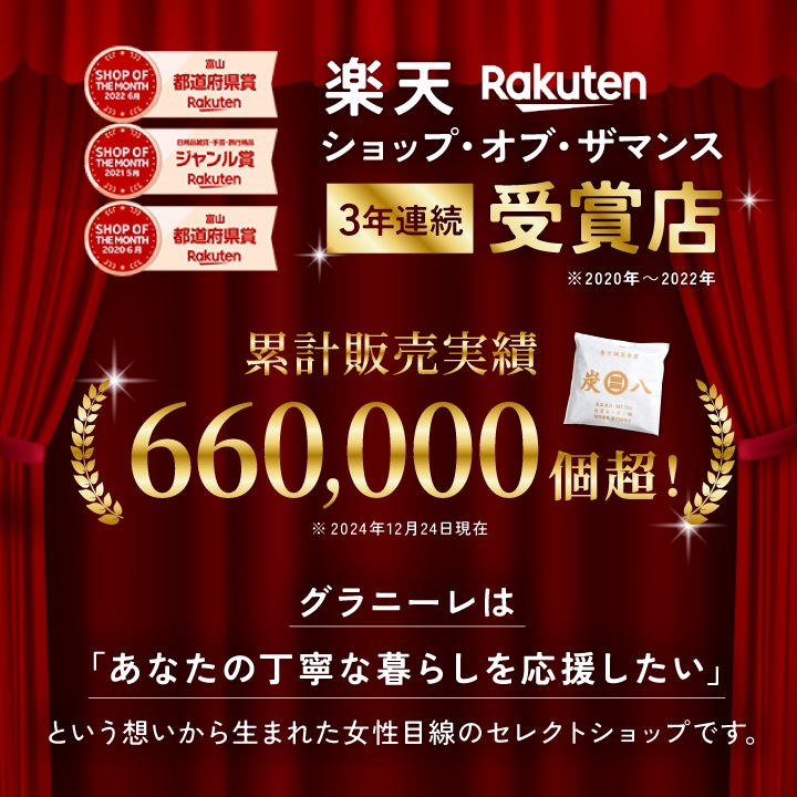 ★新商品★ 呼吸する袋のセット 炭八小袋（スマートor一重）+麻袋 各1つ