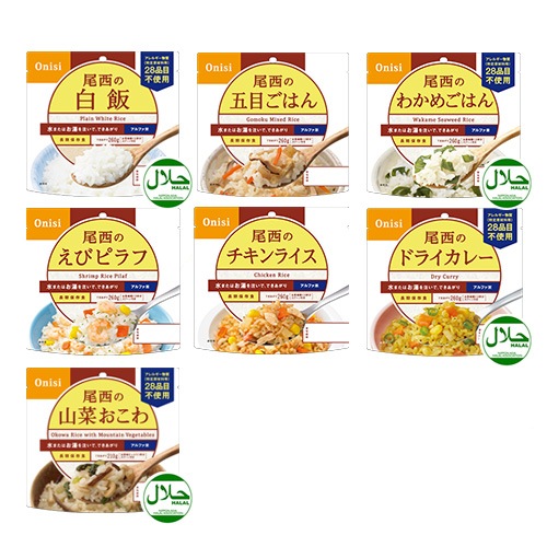 尾西食品 アルファ米 選べる2食セット