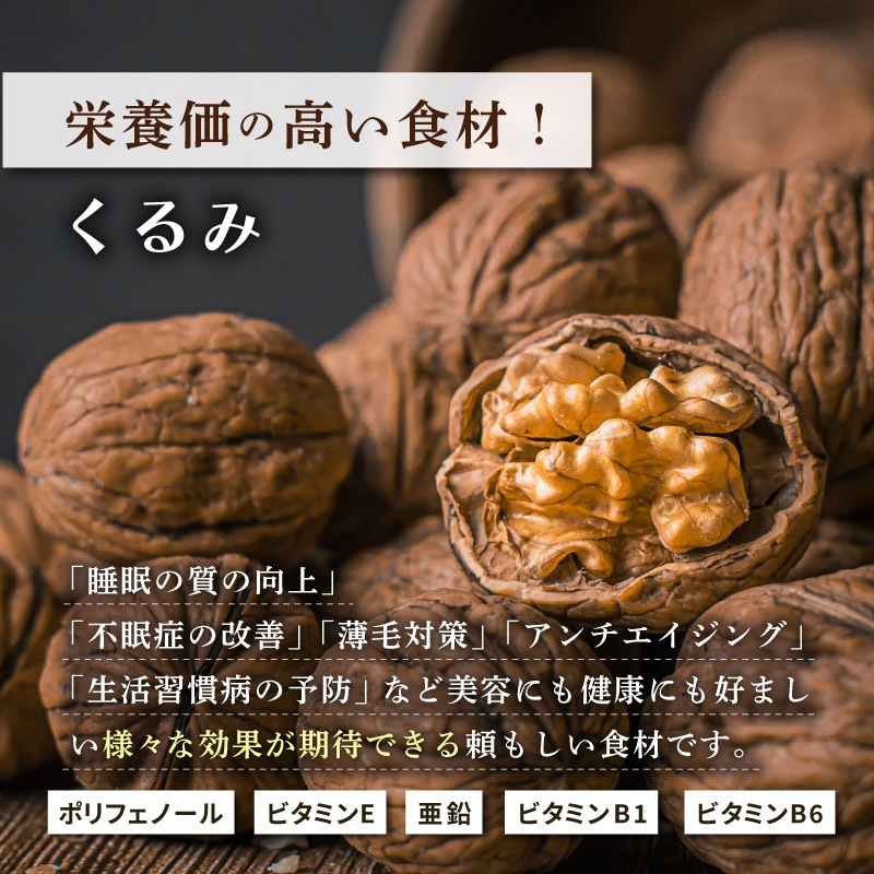 クノップ 黒トリュフ塩ミックスナッツ 50g 3袋セット
