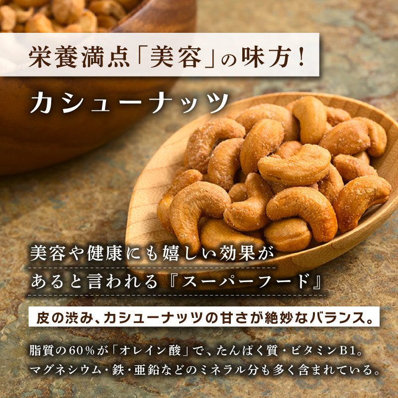 クノップ スモークミックス 業務用 大容量 500g 1袋