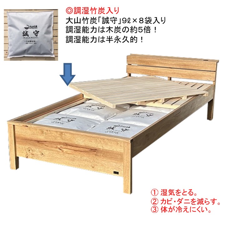 【組立・設置サービス付き】LIZUMO 森の寝床 ベッドフレーム ラバーウッド ヘッド棚付き(手すり有り) シングルサイズ<オーク色・ウォールナット色>【メーカー直送】【受注生産】