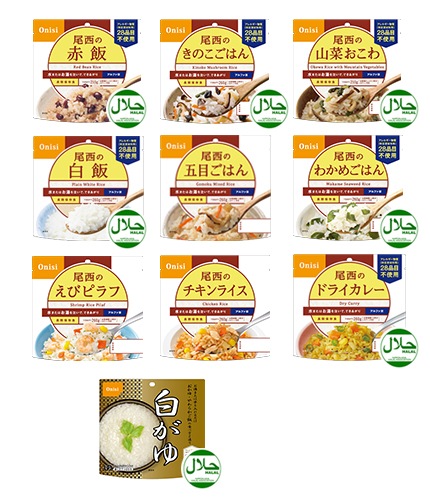 尾西食品 アルファ米 選べる3食セット