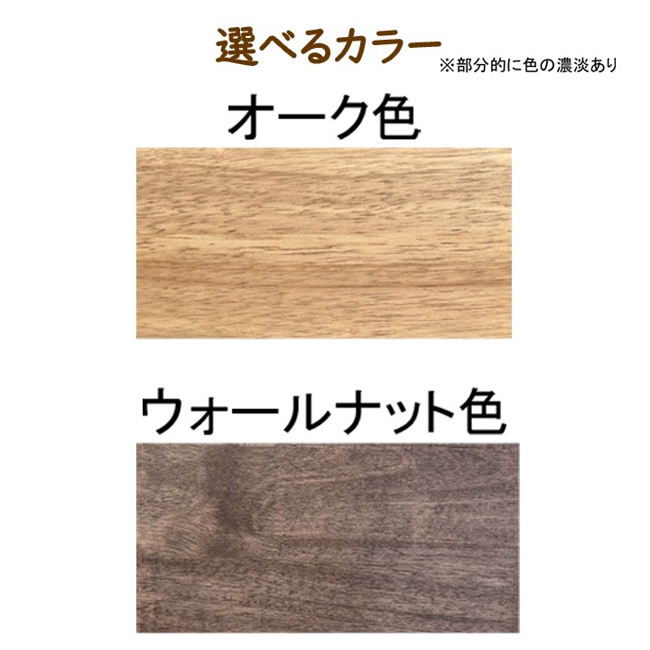 【組立・設置サービス付き】LIZUMO 森の寝床 ベッドフレーム ラバーウッド ヘッド棚付き(手すり無し) セミダブルサイズ<オーク色・ウォールナット色>【メーカー直送】