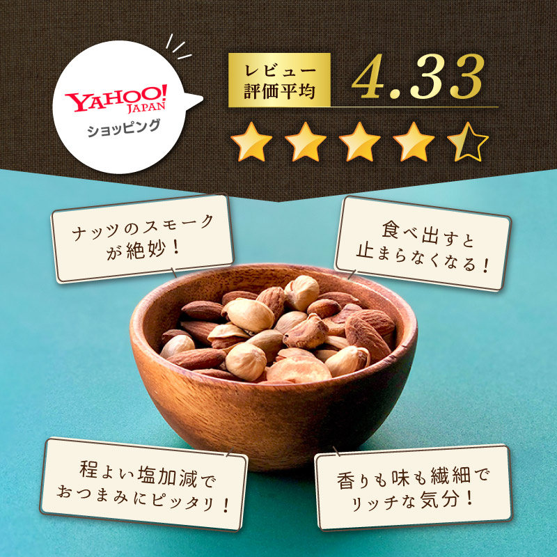 クノップ スモークミックス 150g 2袋セット