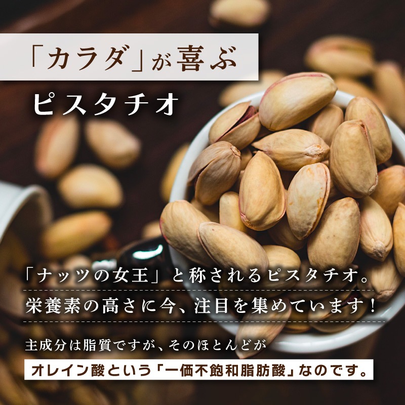 クノップ スモークミックス 150g 2袋セット