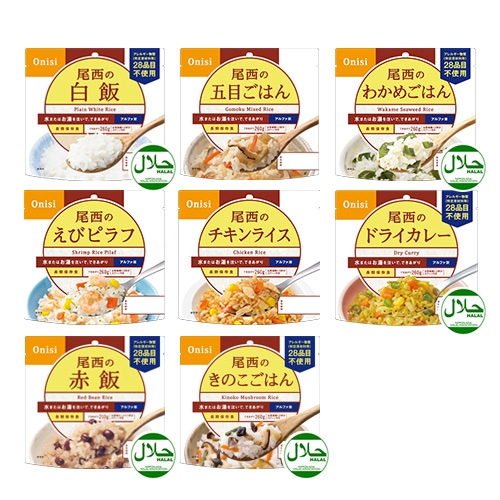 尾西食品 アルファ米 選べる2種20食セット