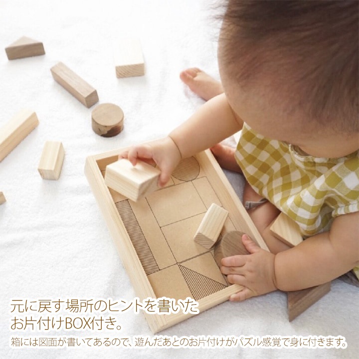 アイコニー(IKONIH) 積み木【ギフト対応可】