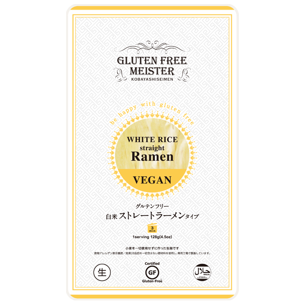 小林生麺 グルテンフリーマイスター 5種類から選べる 6袋セット