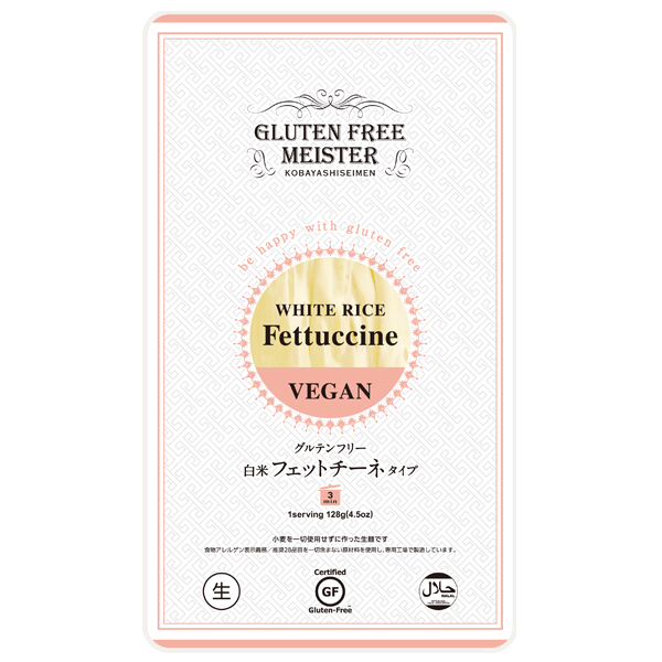 小林生麺 グルテンフリーマイスター 5種類から選べる 6袋セット