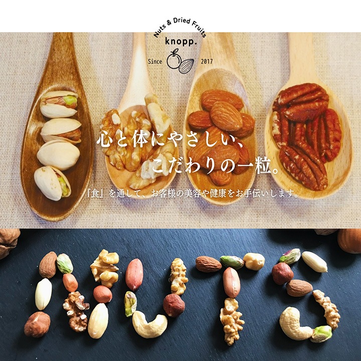 選べるアソートセット ナッツ&ドライフルーツ 1袋おまけ付き 合計8種類