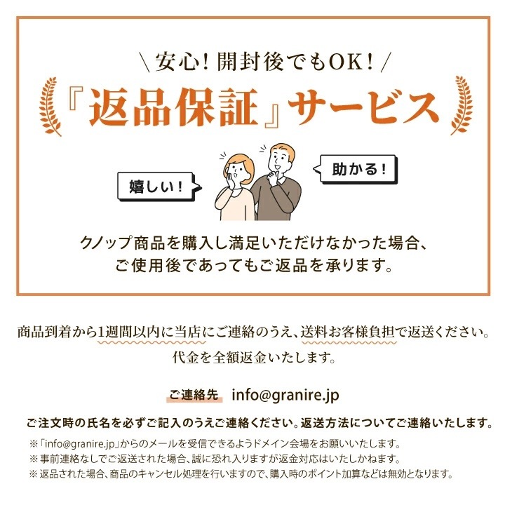 クノップ からだ想いのナッツギフト ナッツ 5種 各30g