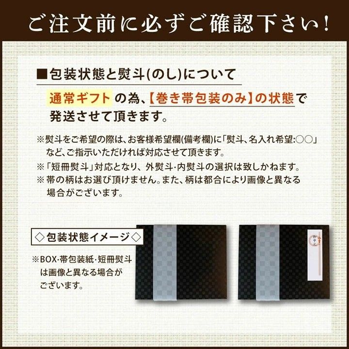 クノップ からだ想いのナッツギフト ナッツ 5種 各30g