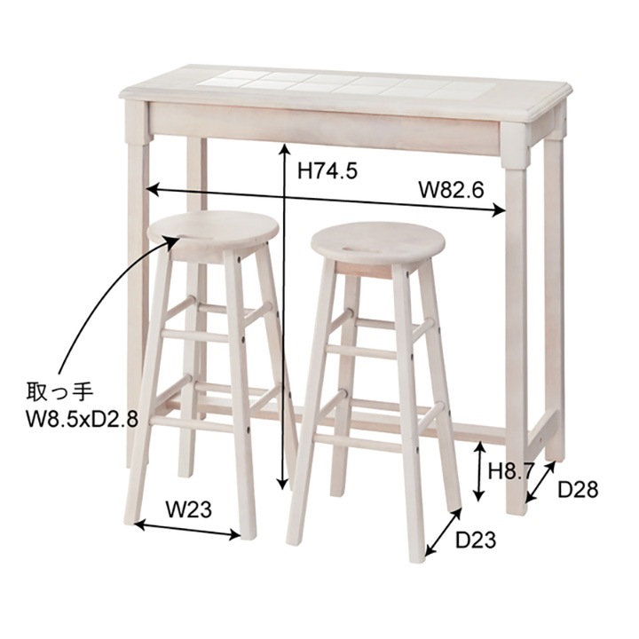 東谷 ナチュラ カウンタースツールセット【メーカー直送】