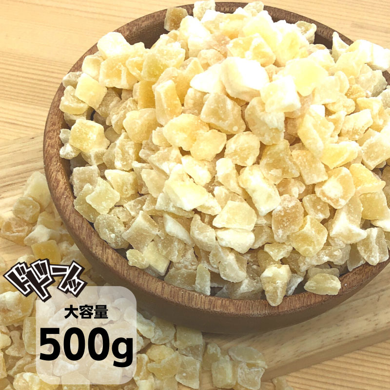 クノップ アップルダイス 業務用 500g 大容量 ドライフルーツ