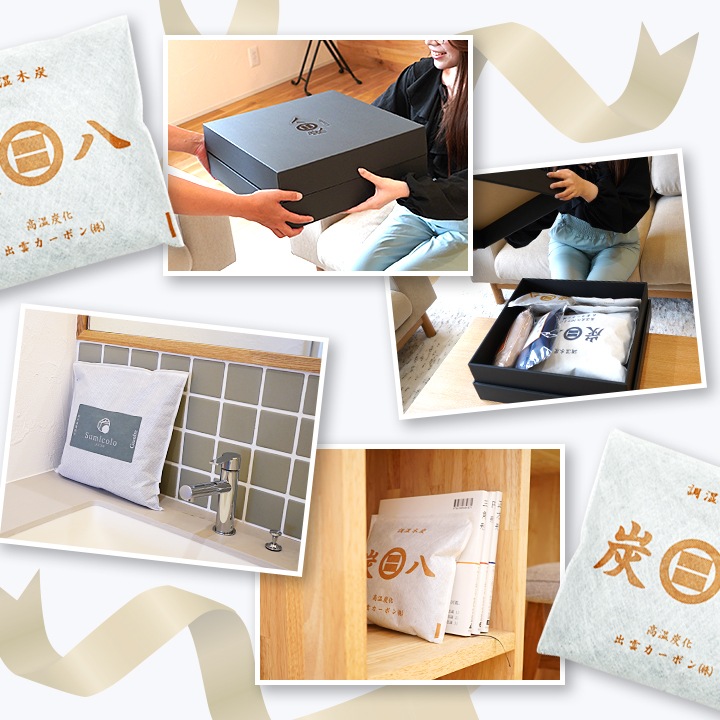 【熨斗対応可】炭八 黒箱ギフト 9000円【お歳暮、御中元に】