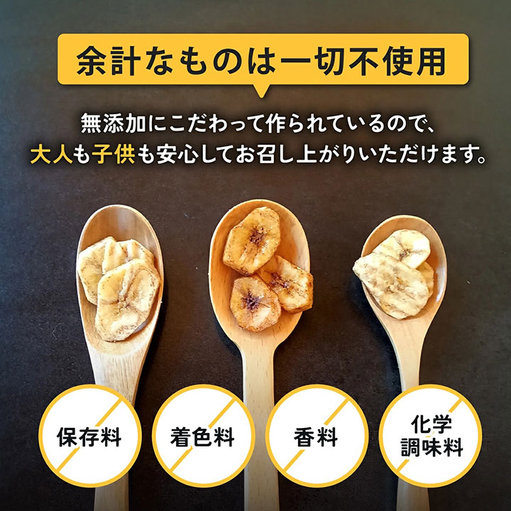 クノップ 3種のバナナミックス 300g 単品 バナナチップス 大容量