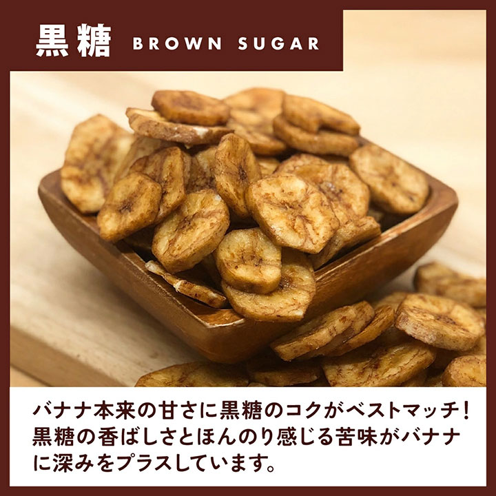 クノップ 3種のバナナミックス 300g 単品 バナナチップス 大容量