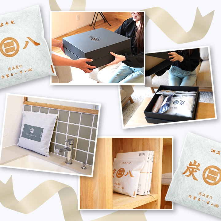 【熨斗対応可】炭八 黒箱ギフト 8000円【お歳暮、御中元に】