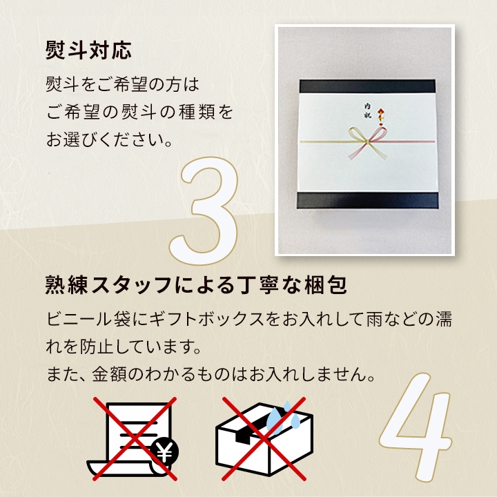 【熨斗対応可】炭八 黒箱ギフト 8000円【お歳暮、御中元に】